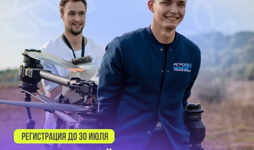 Движение — это жизнь!