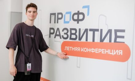 Здесь старт вашей карьеры! Начинайте с «Профразвития»!