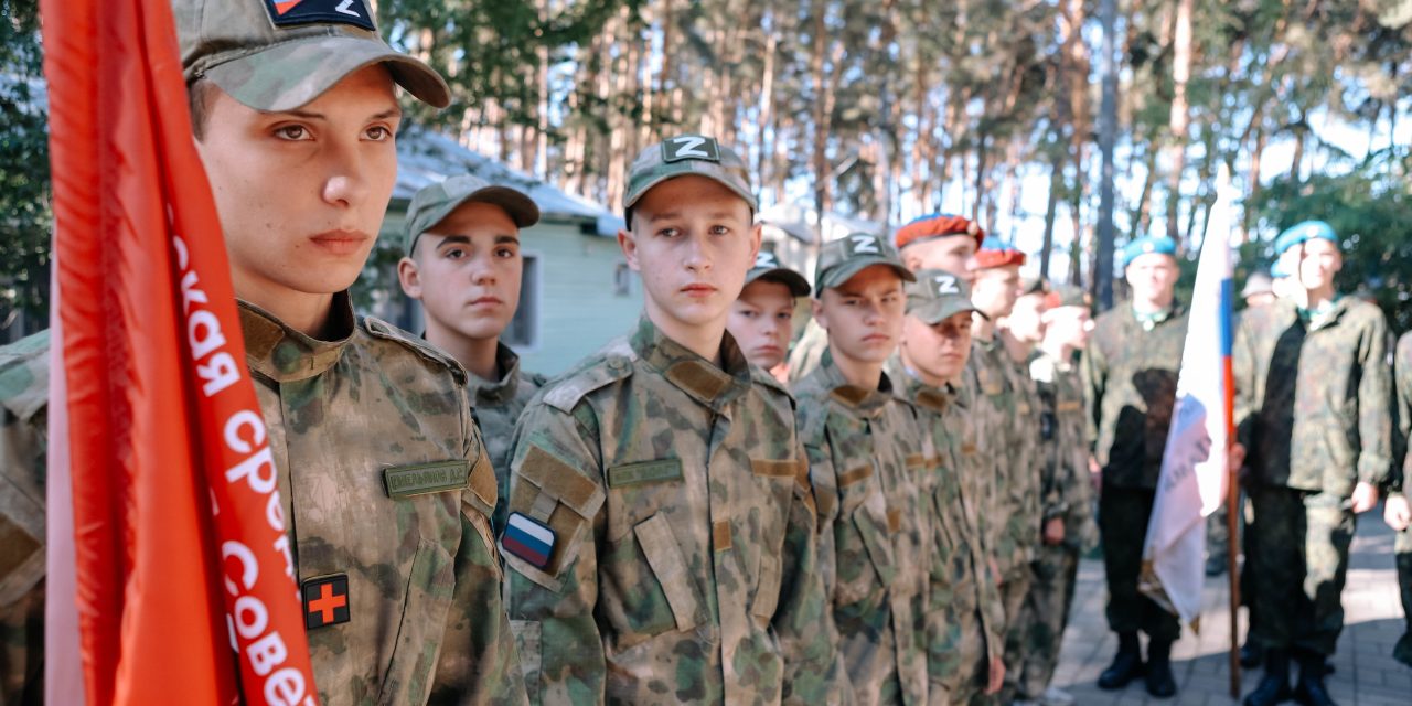 Cтартовал межрегиональный сбор молодежи призывного и допризывного возрастов, посвященного памяти Героя Российской Федерации Сергея Костина