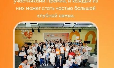 Региональный клуб #МЫВМЕСТЕ Курской области приглашает именно тебя!