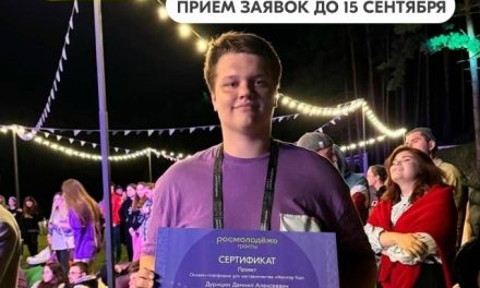 До окончания приёма заявок на 2 сезон конкурса Росмолодёжь.Гранты осталась несколько дней!