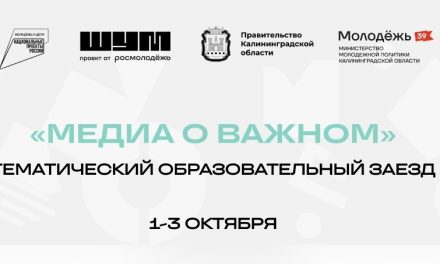 «Медиа о важном»
