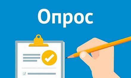 Министерство экономического развития Курской области проводит опрос