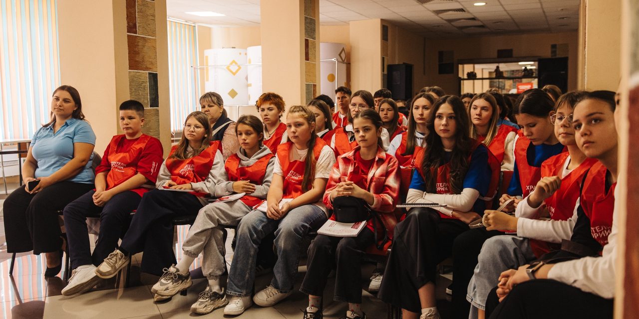 В Курской области прошёл региональный слёт «Хранители истории»