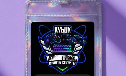 В России впервые пройдёт Всероссийский Кубок технологических видов спорта
