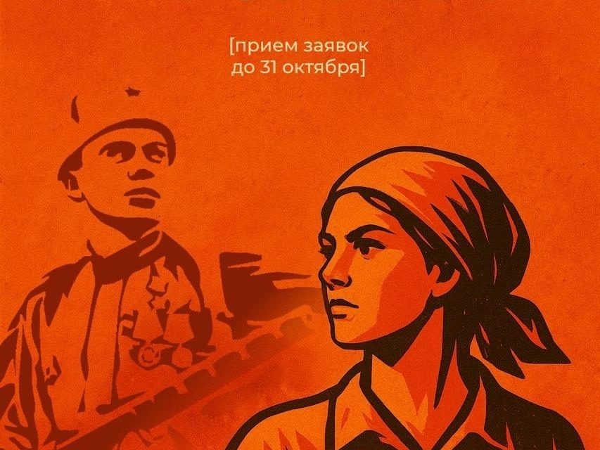 Участвуй в конкурсе эскизов граффити «Герои Победы»!