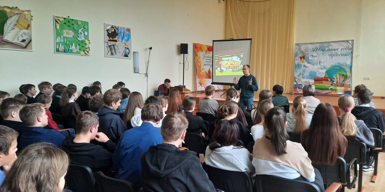 «Наркотические вещества и последствия их употребления»