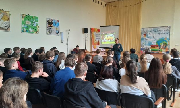 «Наркотические вещества и последствия их употребления»