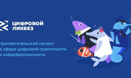 Дипфейк или реальность? Теперь школьники смогут это проверить сами!