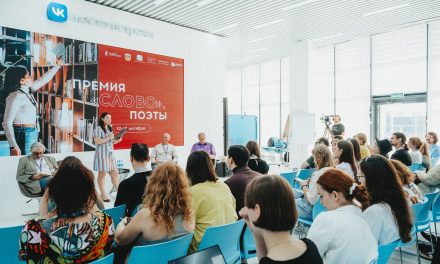 Идёт приём заявок на Премию «Слово»