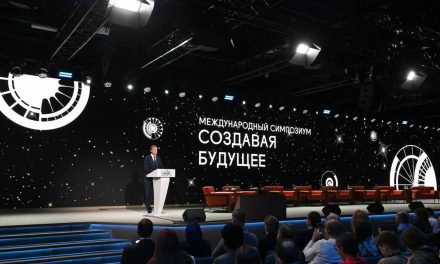 II Международный симпозиум «Создавая будущее»