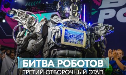 Стальные титаны выходят на ринг