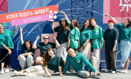 Пост для тех, кто давно хотел попробовать себя в роли организатора масштабного события