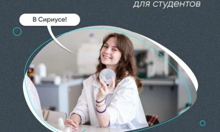 Стартовал прием заявок на программу «Большие вызовы» для студентов