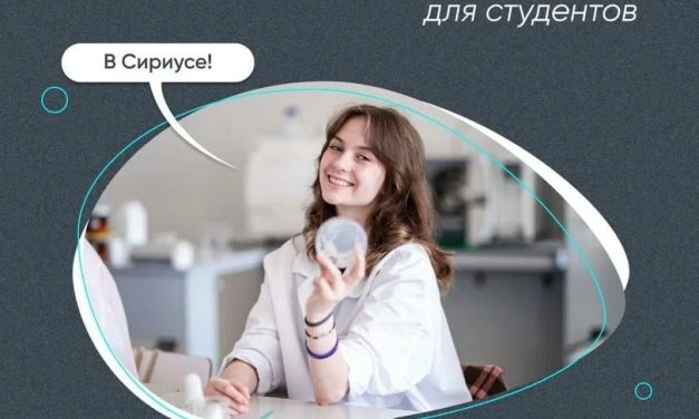 Стартовал прием заявок на программу «Большие вызовы» для студентов