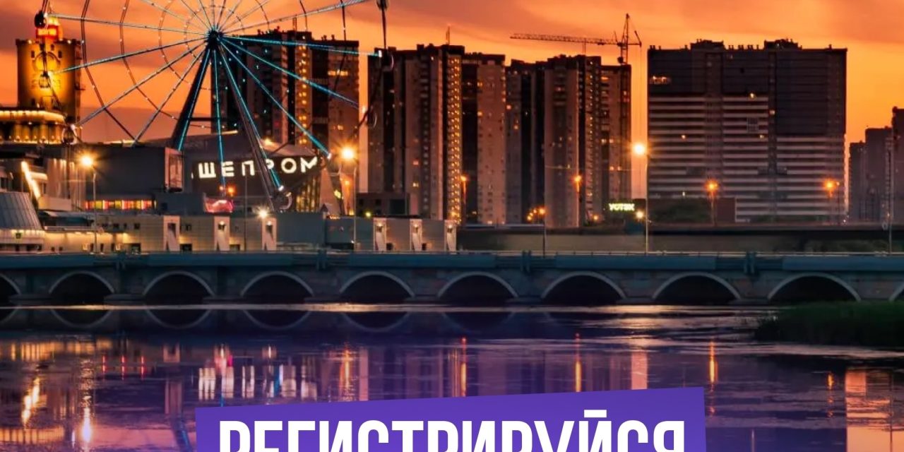 В чём сила Урала: раскрой потенциал энергетической мощи России!