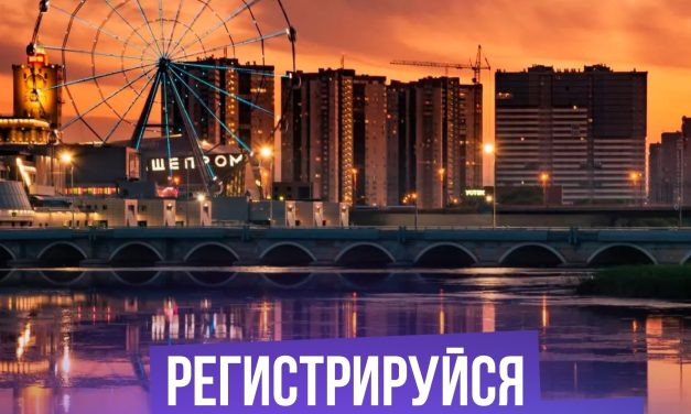 В чём сила Урала: раскрой потенциал энергетической мощи России!
