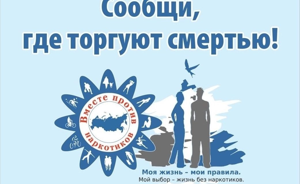 Социологический опрос — «Проблема наркомании среди молодежи»