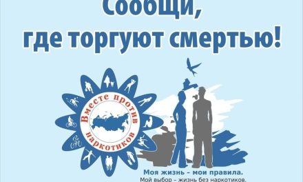 Социологический опрос — «Проблема наркомании среди молодежи»