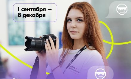 Новый этап проекта МедиаПритяжение