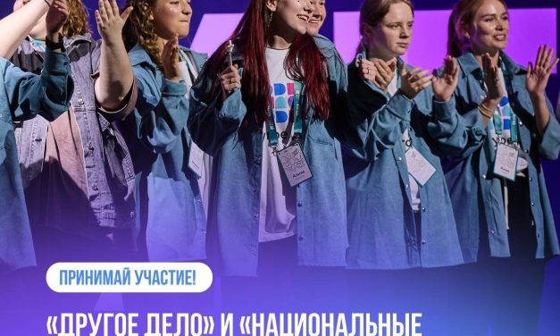 Всероссийский опрос пользователей Пушкинской карты