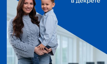 Бесплатное обучение женщин, находящихся в отпуске по уходу