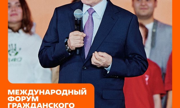 Идёт регистрация на МФГУ-2025 в Москве