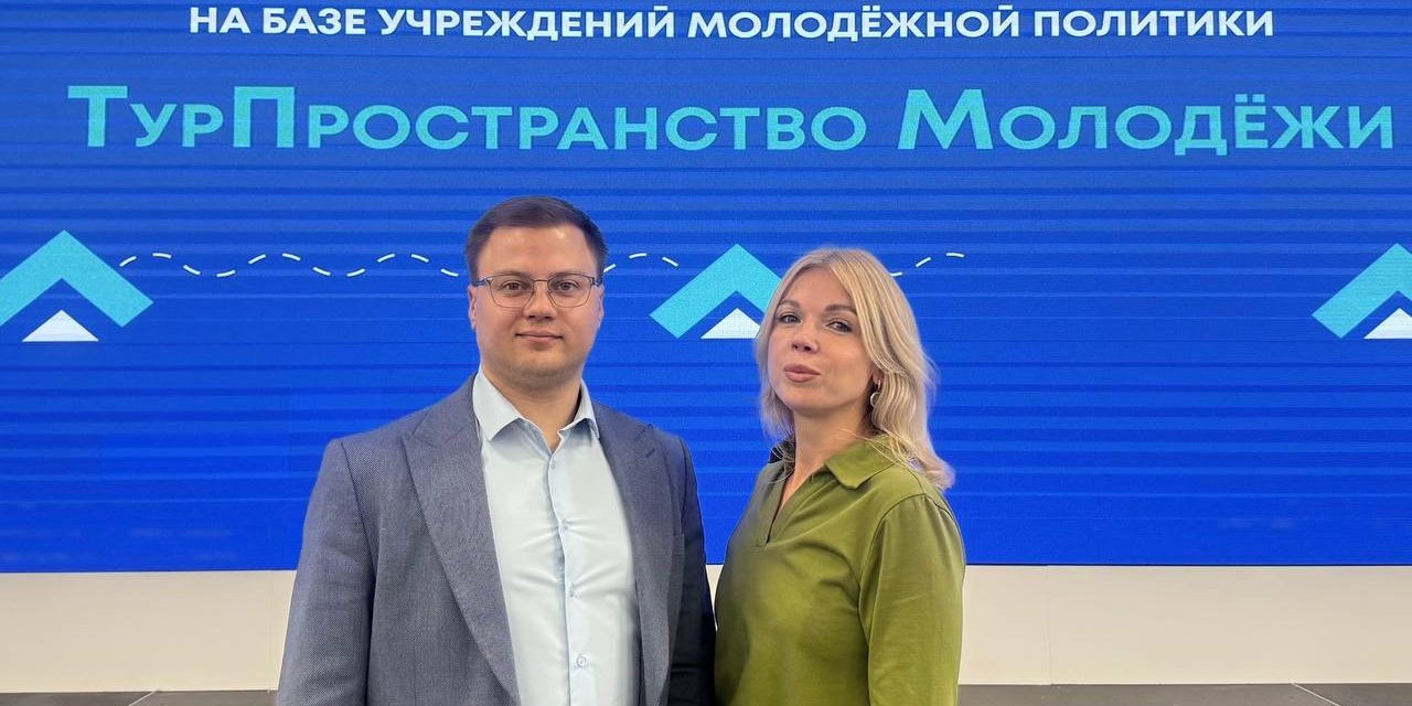 Курская область на финальной форсайт-сессии проекта «Походы Первых — больше, чем путешествие»!