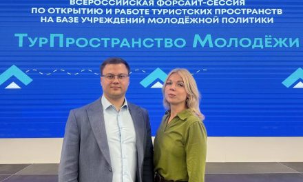 Курская область на финальной форсайт-сессии проекта «Походы Первых — больше, чем путешествие»!