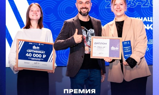 Стань звездой студенческого спорта