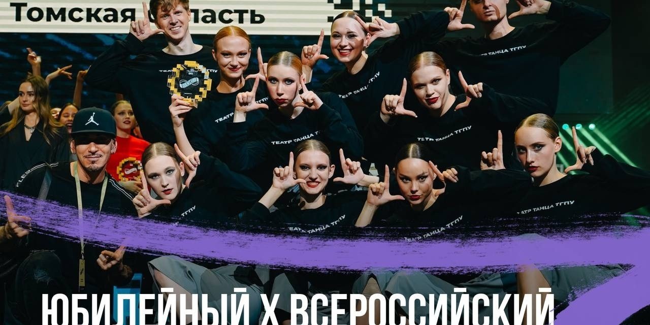 Регистрируйся на проект «ВДвижении.Лучшие»!