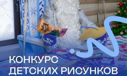 Волшебство начинается!