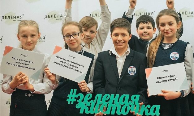 Экологический конкурс для школьников «Зеленая кисточка»