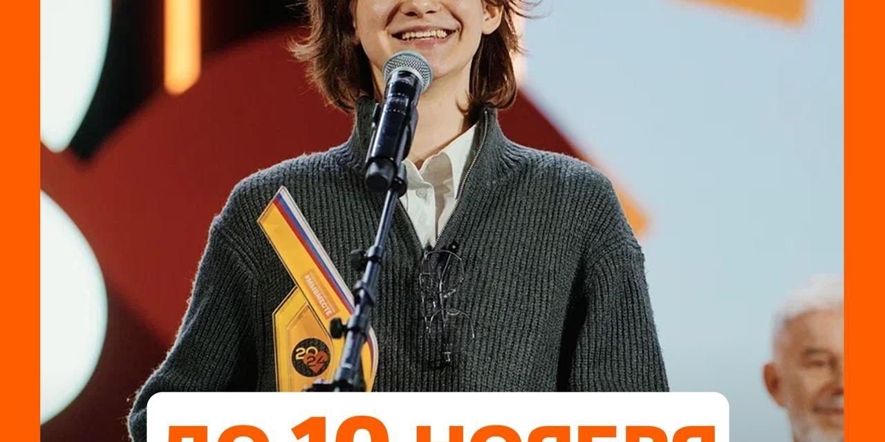 Народное голосование продлевается!