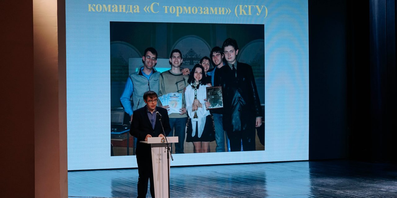 Что? Где? Когда? Сезон начался!