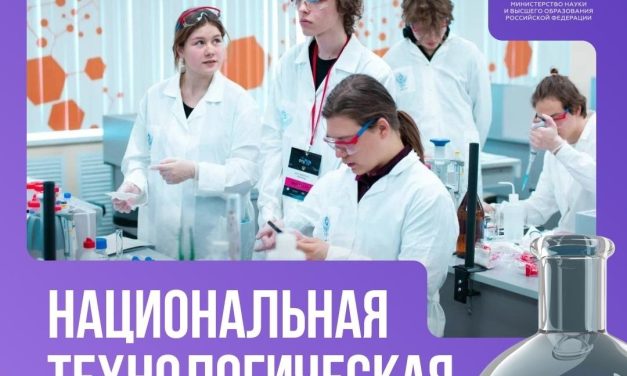 Участвуй в крупнейших командных инженерных соревнованиях!