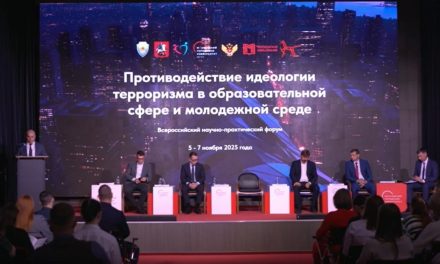 Сотрудники Областного Дворца молодежи приняли участие во Всероссийском научно-практическом форуме «Противодействие идеологии терроризма в образовательной сфере и молодежной среде