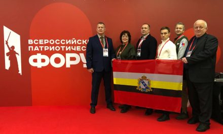 Сотрудники областного Дворца молодежи на Всероссийском патриотическом форуме