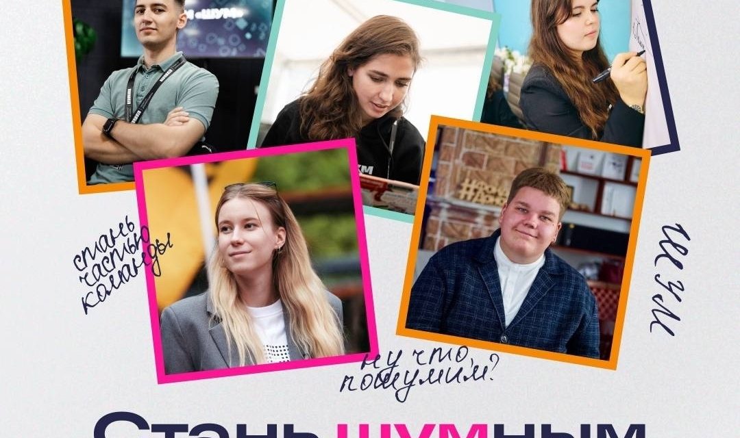 Проекты, которые зажигают, и среда, которая вдохновляет