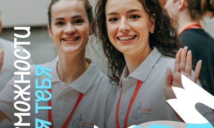 Регистрируйся на Школу ИНЖИР-2026