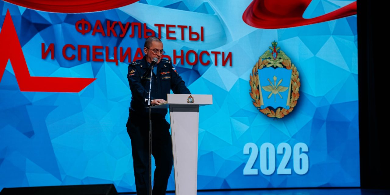 В областном Дворце молодежи прошло агитационное мероприятие по поступлению в военные университеты