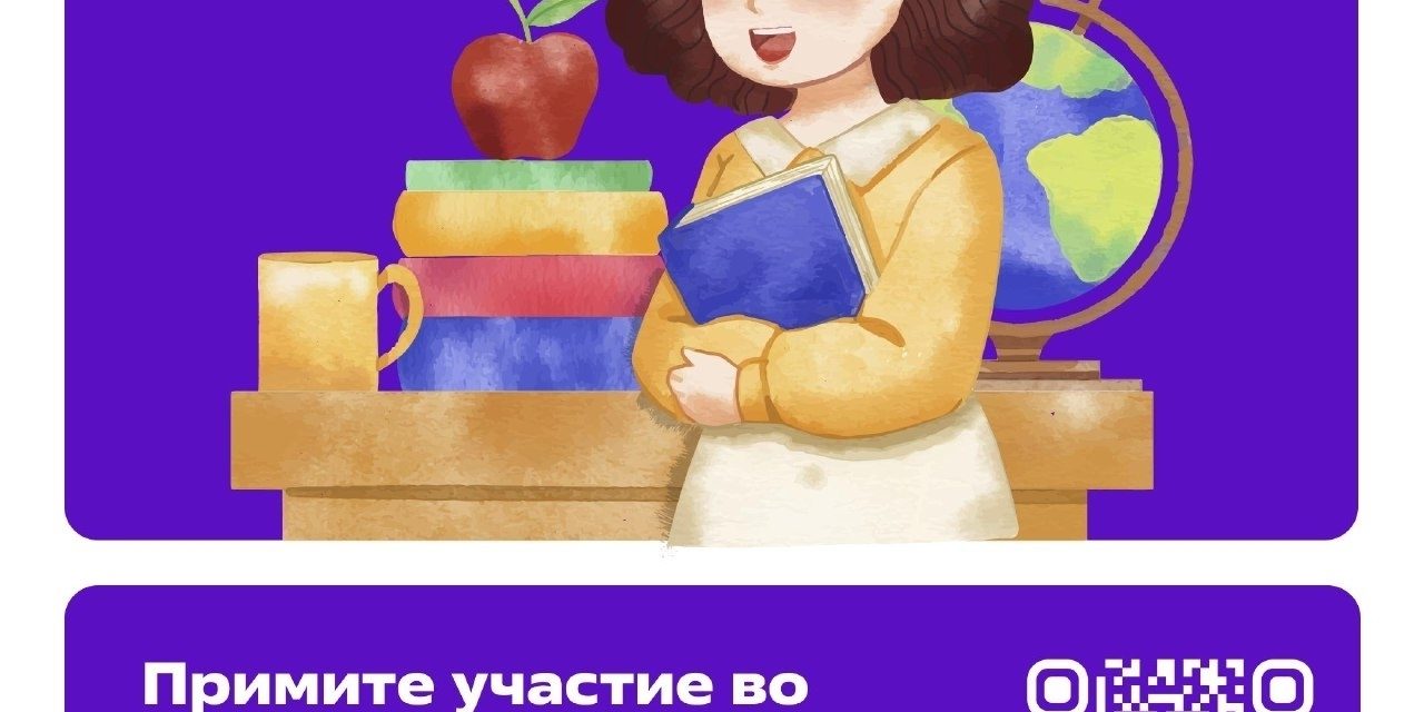 Пусть добро начинается с ваших учеников!