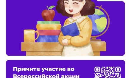 Пусть добро начинается с ваших учеников!