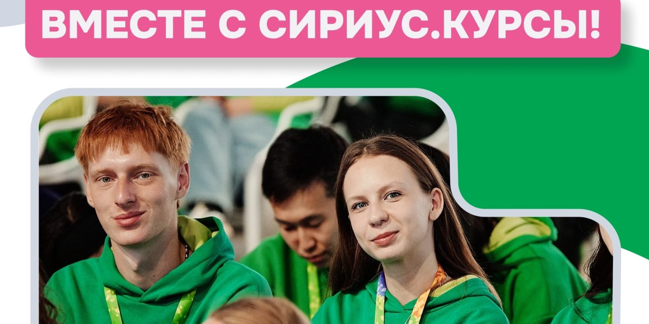 Проведи январские каникулы продуктивно!