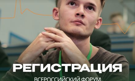 Академия наставничества для молодых педагогов «Просвят» выходит на новый уровень!