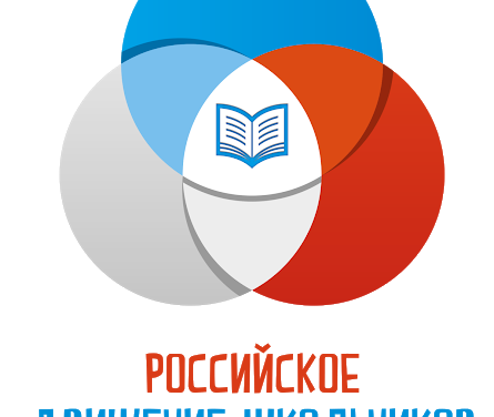 Всероссийская Медиашкола РДШ