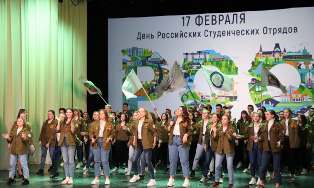 Во Дворце молодежи на широкую ногу отметили День Российских студенческих отрядов!