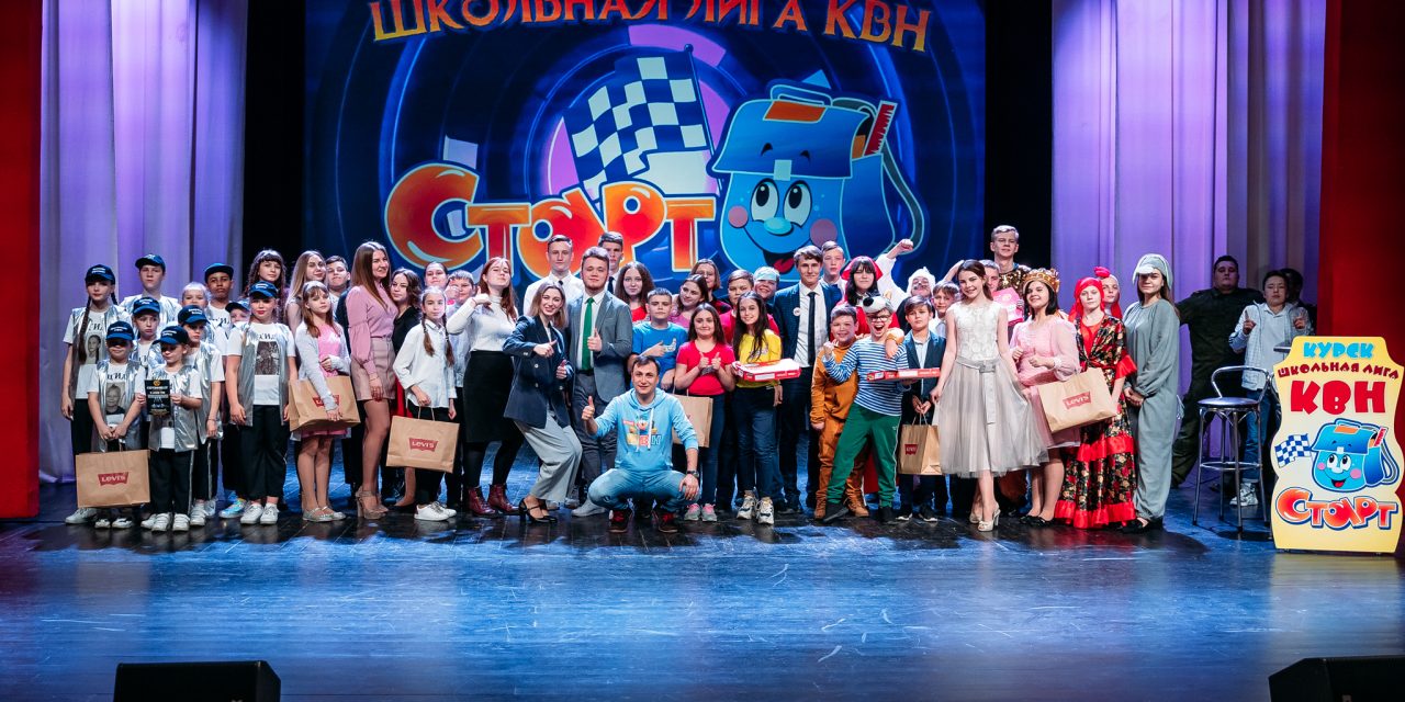 Итоги игр 1/4 финала Школьной лиги КВН «Старт»