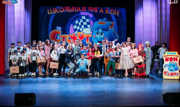 Итоги игр 1/4 финала Школьной лиги КВН «Старт»