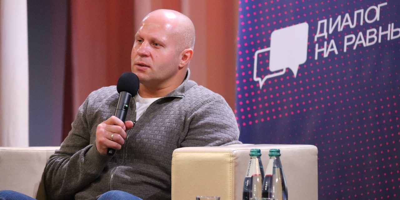 Федор Емельяненко: «Главная задача – это не перегореть»